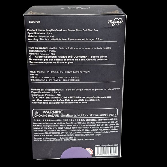 (Ghost Elda) MayMei - Dark Forest Plush Pendant - Picture 11 of 14